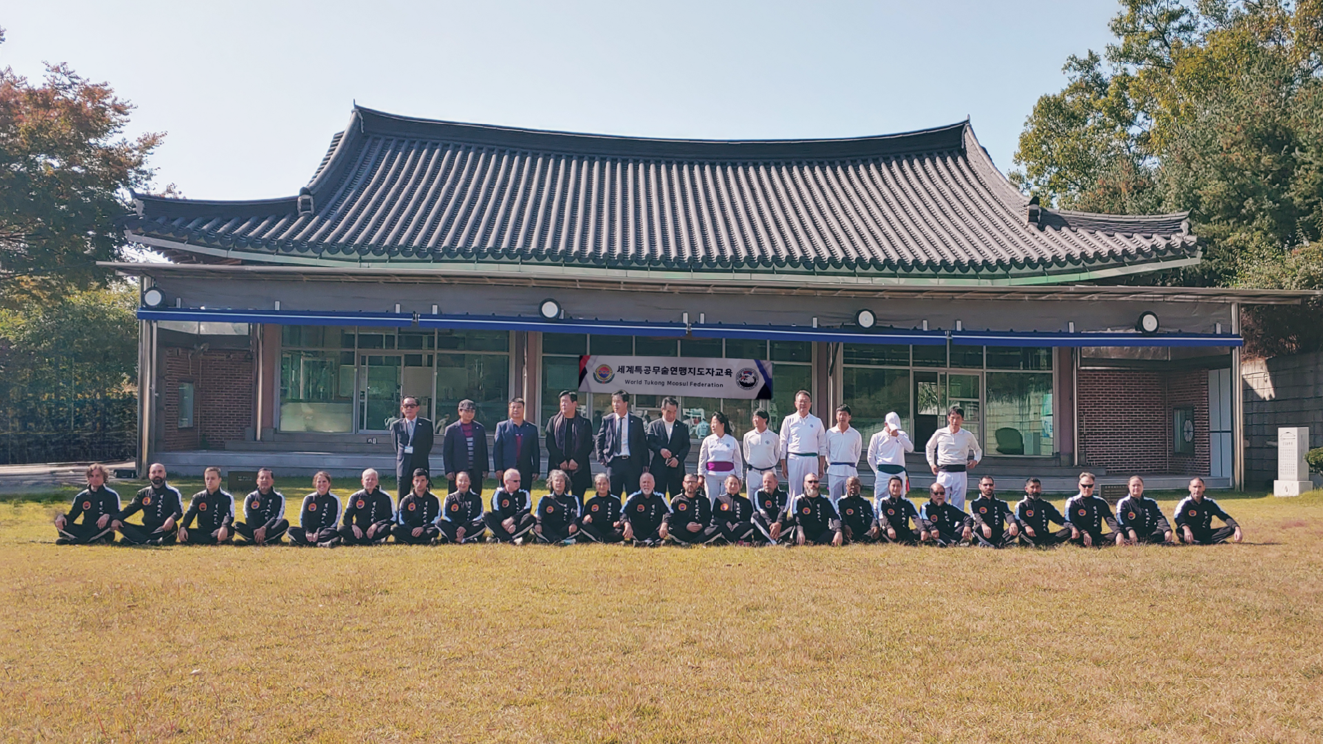 World Tukong Moosul Federation gathering