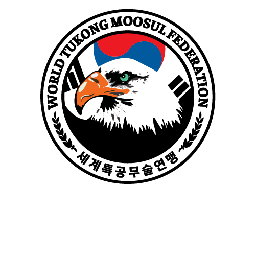 세계특공무술연맹 World Tukong Moosul Federation