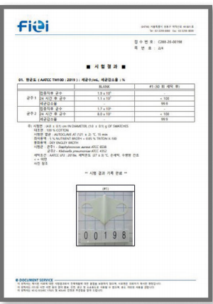 시험결과 / Test Result